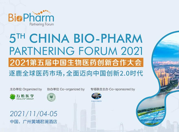 CC网投专题钻研会| 百花齐放新手艺赋能新药发明