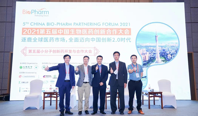 CC网投钻研会第18期 | 新药手艺百花齐放，，，，周全迈进医药立异2.0时代