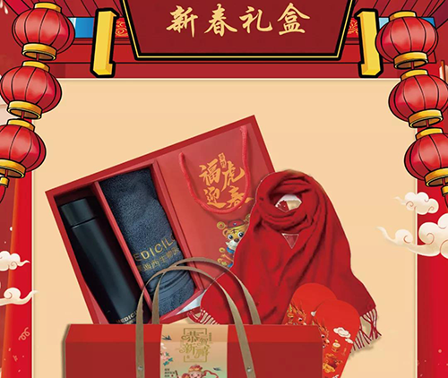 CC网投市场部新春礼盒.png