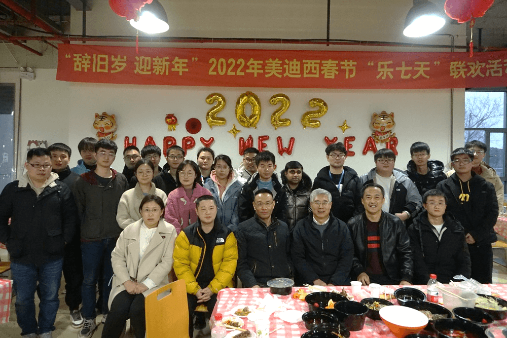 “辞旧岁?迎新年” 2022年CC网投春节“乐七天”联欢运动