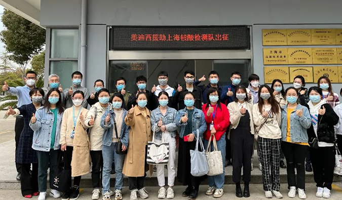 出征！CC网投驰援上海核酸检测队