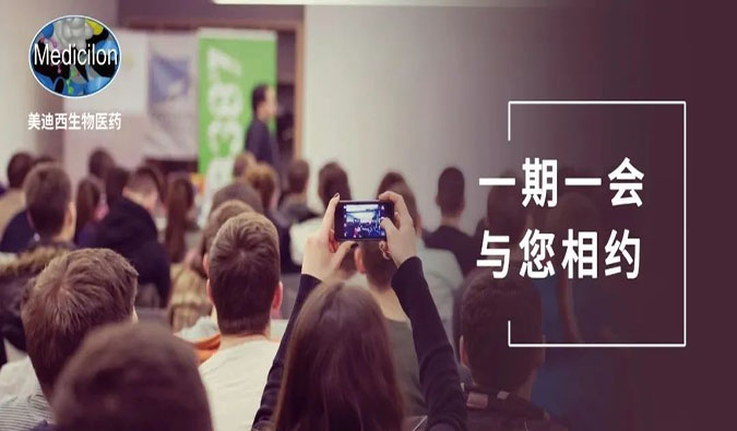 大咖云集·禁止错过|CC网投邀您相约8月CMC峰会