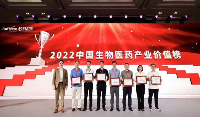 CC网投荣登2022中国生物医药工业价值榜“最具影响力CXO企业TOP20”