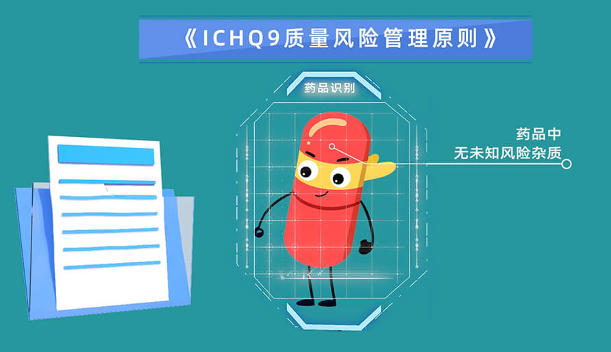 基于危害评估杂质的3个办法？？？？