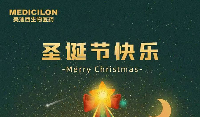 Merry Christmas！CC网投祝您圣诞节快乐！