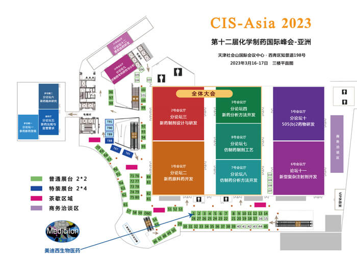 CIS-Asia2023-聚会园地平面图.jpg