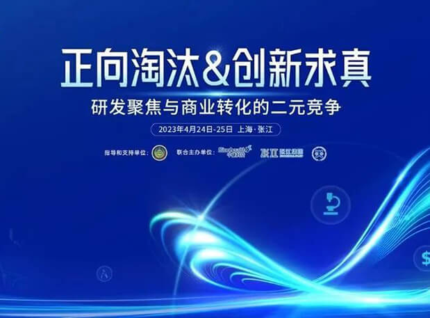 第五届CPIE大会开幕在即，，，，，CC网投带你一览完整议程