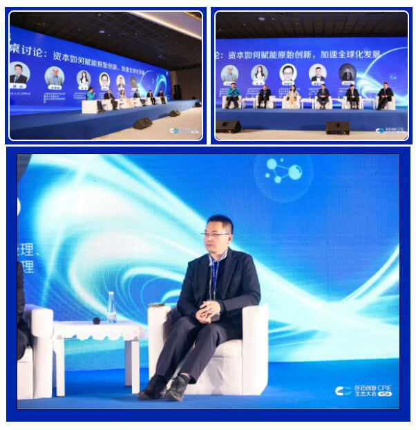 “资源怎样赋能原始立异，，，，，加速全球化生长”圆桌论坛.jpg