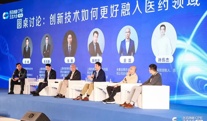 正向镌汰&立异求真 | CC网投在第五届CPIE的精彩瞬间