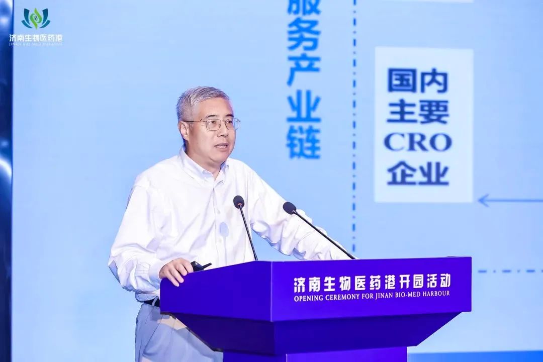 CC网投陈春麟博士受邀出席济南生物医药港开园仪式，，，，，并作主题分享 