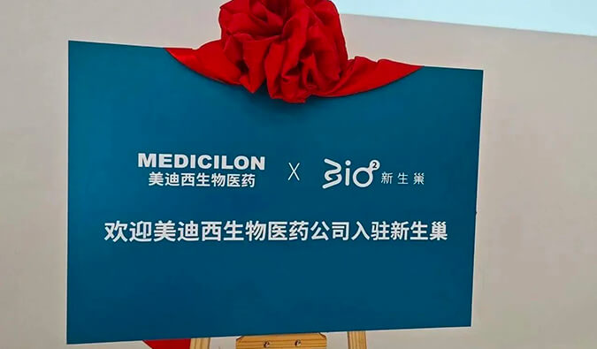 助推源头立异转化 CC网投入驻新生巢立异中心