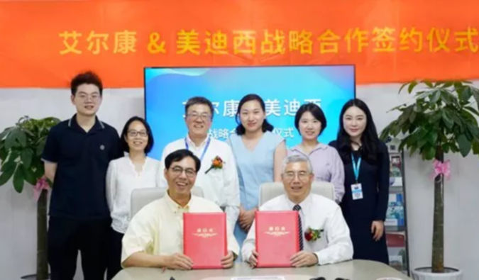 CC网投与艾尔康生物告竣战略相助，，助力眼科细胞和基因药物临床前研发