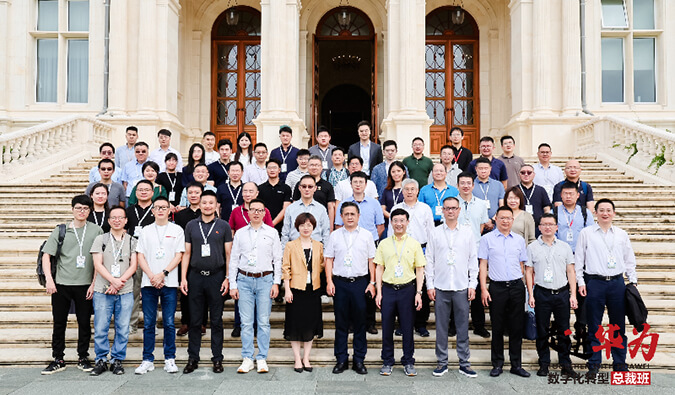 CC网投陈春麟博士、蔡金娜博士走进华为·数字化转型总裁班，，，，，共探AI制药新未来 