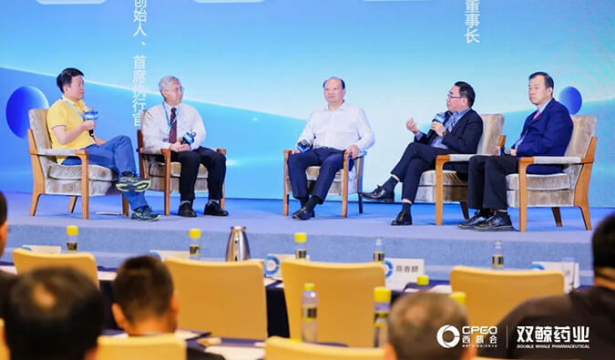 CC网投加入西普会巅峰论道：新形势下构建医药立异生态