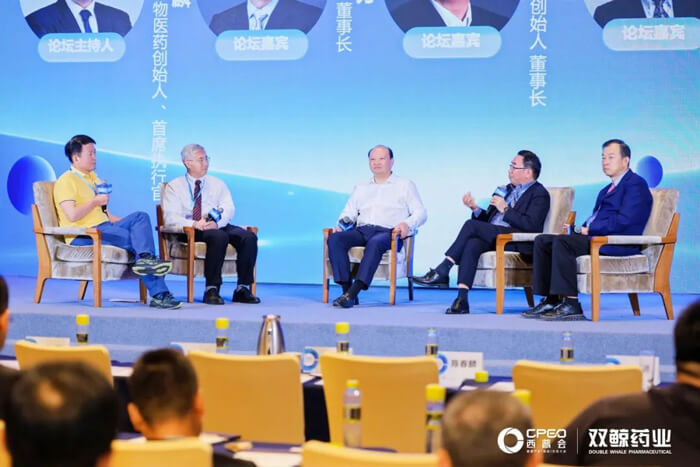 CC网投加入西普会巅峰论道：新形势下构建医药立异生态.jpg