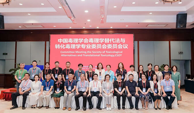 CC网投体外筛选和评价平台亮相毒理学大会，，助力立异药物研发