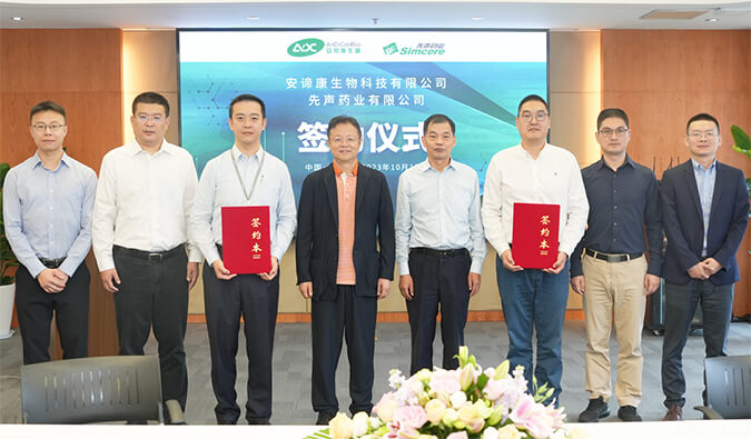 CC网投祝贺 | 安谛康携手先声药业，，，，加速推进新一代抗流感新药ADC189商业化结构