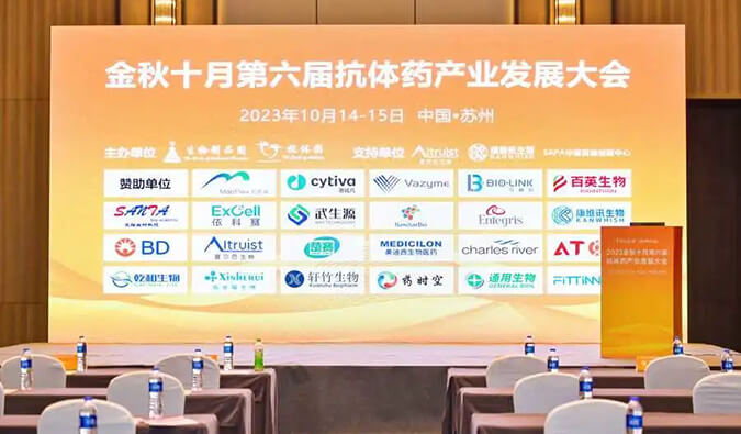 抗体偶联药物非临床研究战略和思绪分享，，，，CC网投立异平台提供高质量效劳