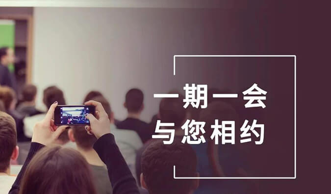 【一期一会】冬天想好去哪了吗？？开往12月的CC网投聚会列车，，，，，快来Join吧！