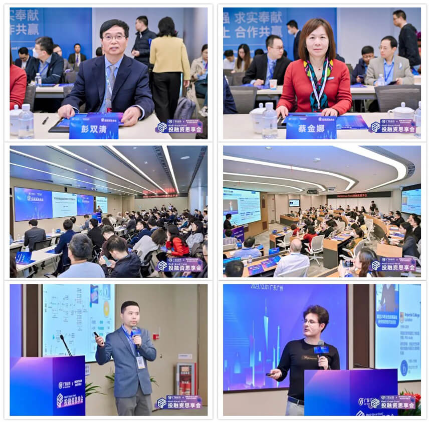 40+项目方齐聚广发，，，对话资源，，，遇识趣缘.jpg