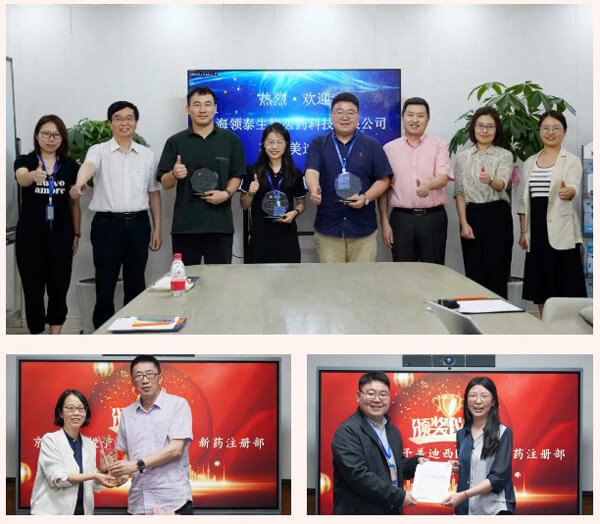 CC网投被领泰生物授予“最佳相助同伴奖”，，，，京新药业授予“突出孝顺团队奖”，，，，获得客户赞誉。。。。。.jpg