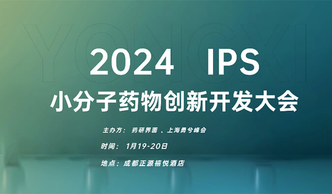 【一期一会】飞向2024，，CC网投在海内外聚会等您！