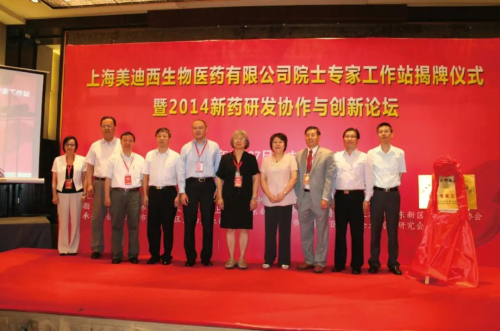 2014 公司十周年系列庆祝；Ｔ硕.jpg