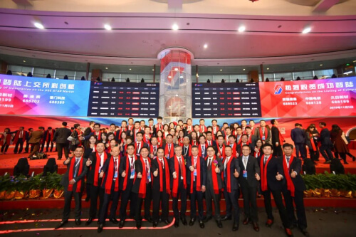 2019 上海证券生意所科创板正式挂牌上市.jpg