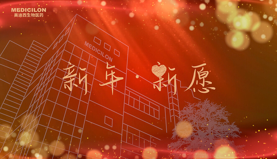 内附新愿视频 | 2024，，，，，愿你每一场奔赴都始于热爱，，，，，终得回响