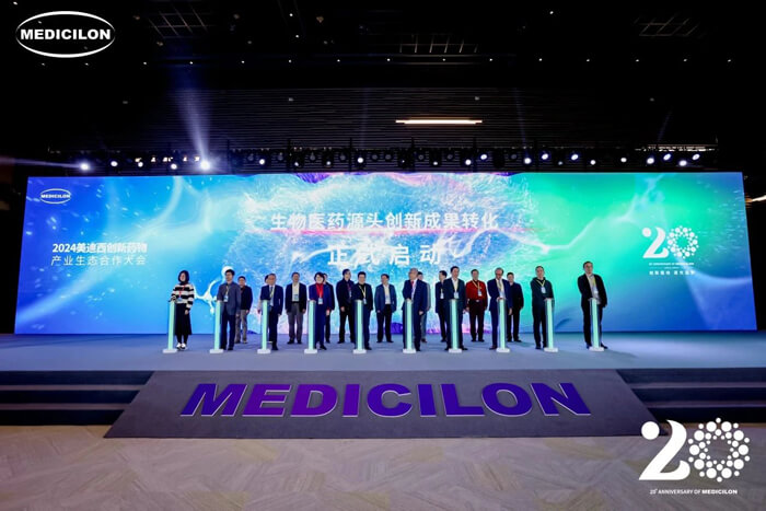 CC网投生物医药源头立异效果转化启动仪式.jpg