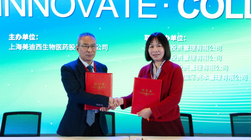 CC网投与滨会生物告竣战略相助，，，，，共绘生物新药开发新蓝图