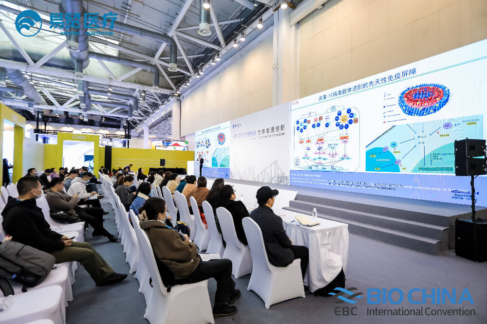 精彩回首 | CC网投亮相BIO CHINA 2024（EBC），，，，，分享新分子类型药物临床前要害手艺要点