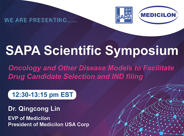 SAPA科研论坛  听林庆聪博士周全剖析怎样使用临床前药效模子为研发赋能