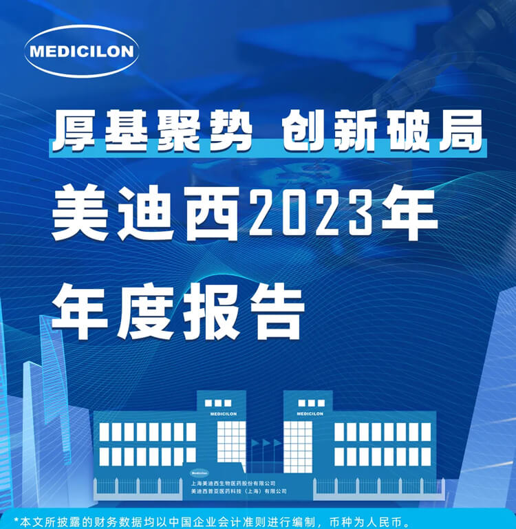 CC网投2023年年度报告-1.jpg