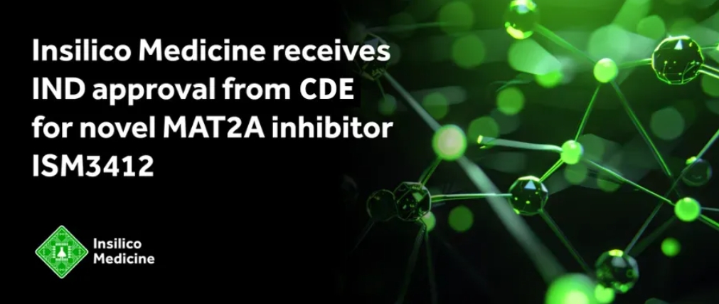 CC网投助力 | 英矽智能MAT2A抑制剂中美双报获批