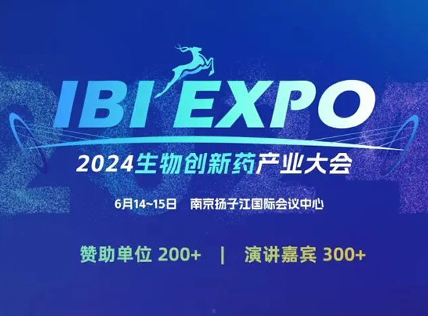 CC网投CMC演讲 | ADC质料药Payload+Linker合成工艺开发要害点考量