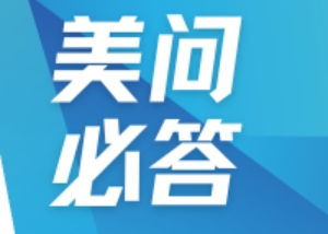 美问必答 | QbD在药物研发中怎样贯彻应用？？？