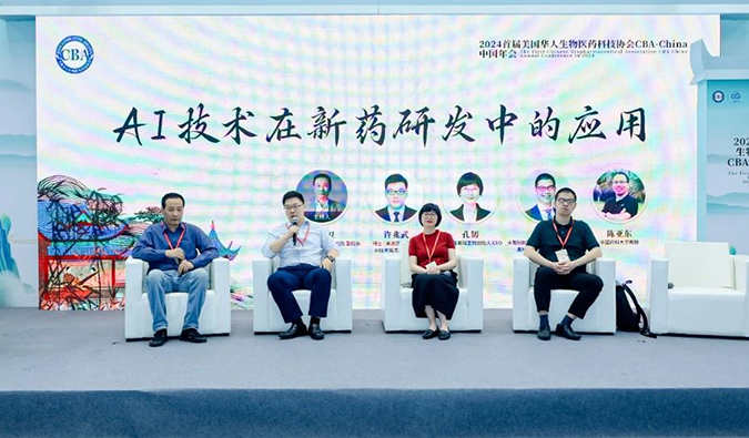 CC网投以AI+CRO新模式加速赋能