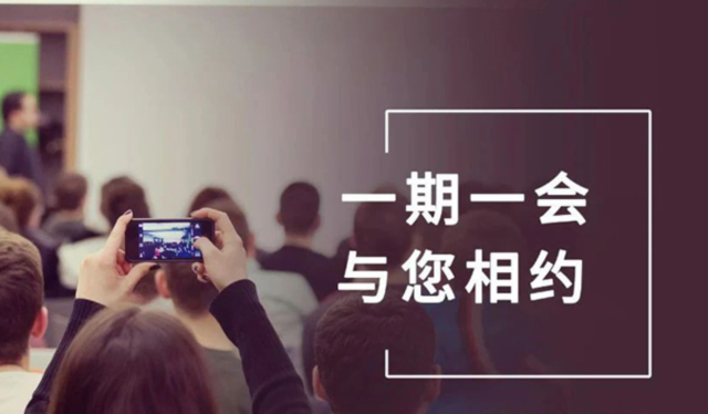 【一期一会】4月直播上线！CC网投引领探秘全球行业大会，，，，共赴前沿知识盛宴