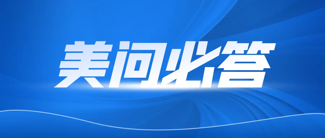 美问必答 | 3个问题快速相识肾病新药研发新动态