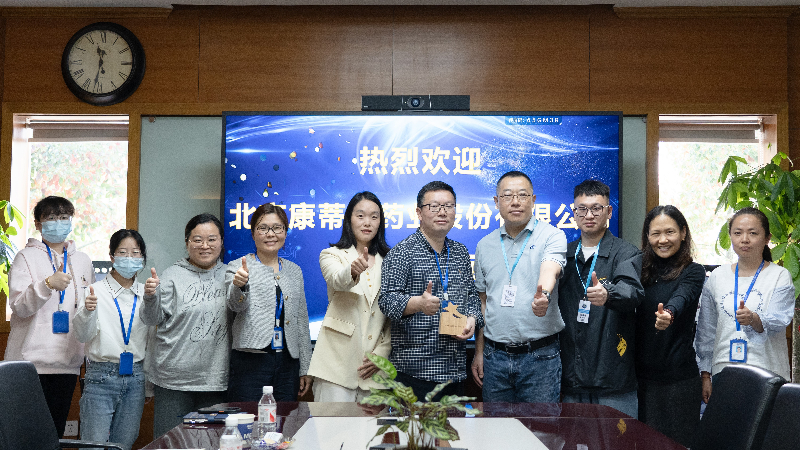 攻坚克难，，，，高效履约 | CC网投荣获康蒂尼药业“毒理先锋”奖