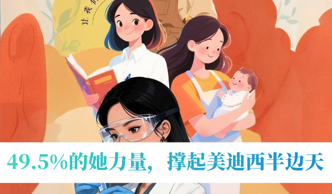 49.5%的她实力，，，，撑起CC网投半边天